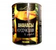 Ананасы кусочки 3100мл / RussHoreca